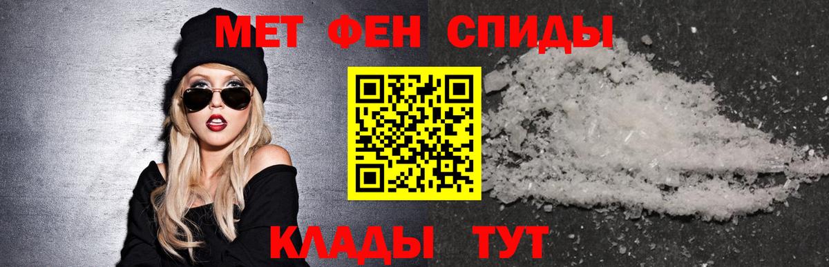 Амфетамин VHQ Мытищи