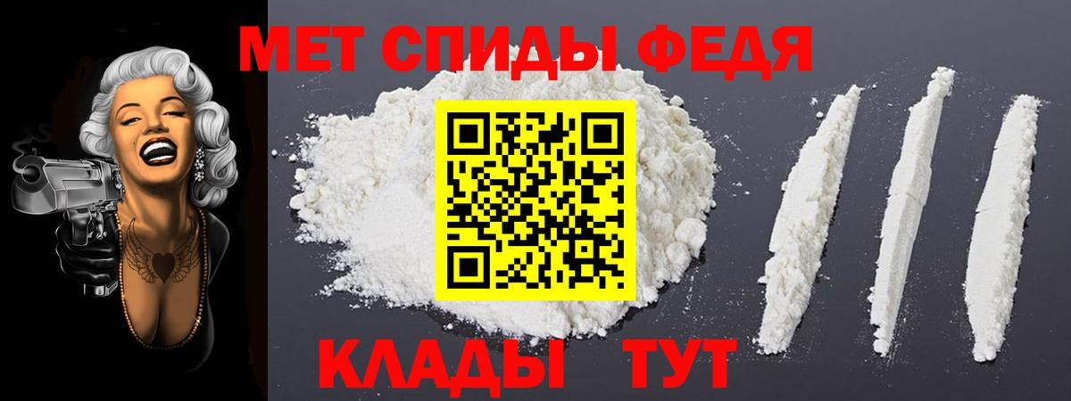 АМФ  Вход с VPN  kraken онион  Амфетамин VHQ  Мытищи 