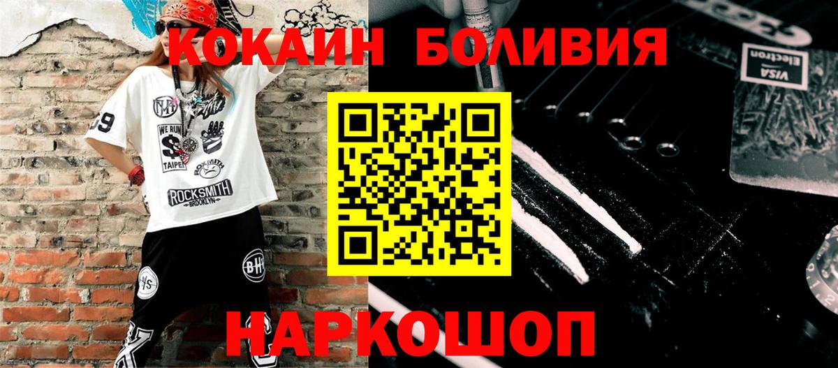 КОКАИН 98% Мытищи