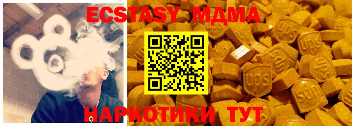 Бошки Шишки  Вход с VPN  ГАШ  Кокаин  A-PVP СК кристаллы  Мытищи  ЭКСТАЗИ  Мефедрон  Меф МЯУ МЯУ кристаллы 
