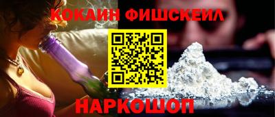 кокаин VHQ Жуковский