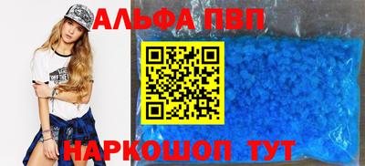 трава Заволжье