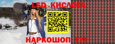 трава Заволжье