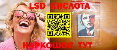 трава Заволжье