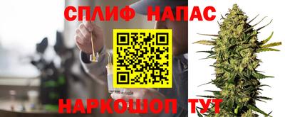 трава Заволжье