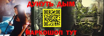 кокаин VHQ Жуковский