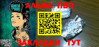 трава Заволжье