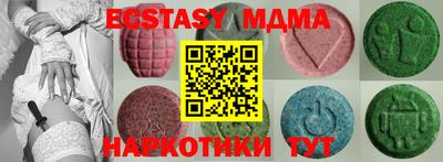 кокаин колумбия Ипатово