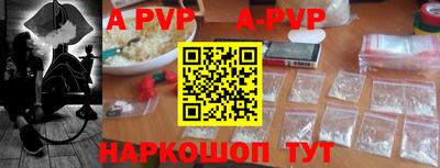 a pvp Заводоуковск