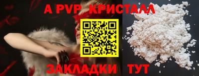 кокаин VHQ Жуковский