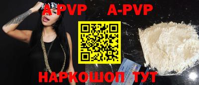a pvp Заводоуковск