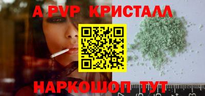 a pvp Заводоуковск