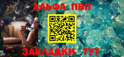 трава Заволжье