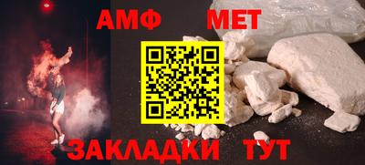 трава Заволжье