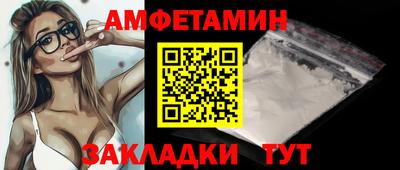 трава Заволжье