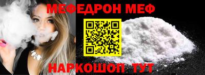 трава Заволжье