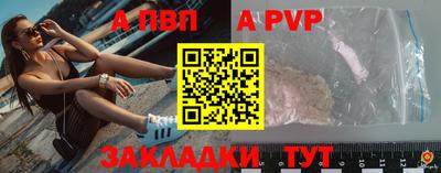 a pvp Заводоуковск