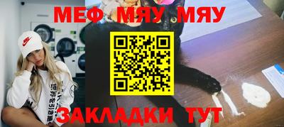 трава Заволжье