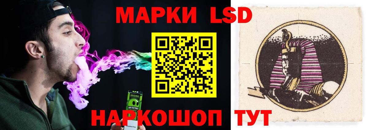 Мытищи  Лсд 25 экстази кислота  LSD-25 экстази  Лсд 25 экстази кислота  Вход с VPN 