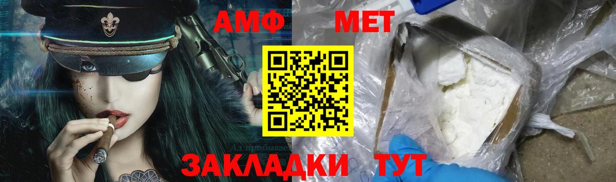 Метамфетамин Methamphetamine  Вход с VPN  Метамфетамин Methamphetamine  Мытищи 