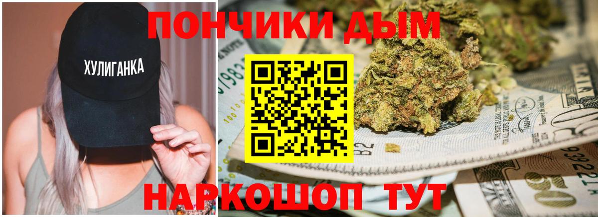 Бошки марихуана сатива  МАРИХУАНА MAZAR  Мытищи  Вход с VPN 